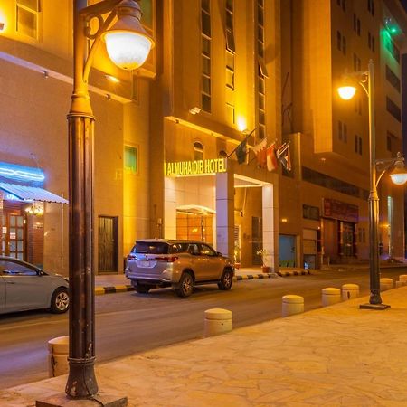 Al Muhaidb Tahliya  Riyad Dış mekan fotoğraf